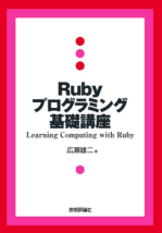 Cover of LCR